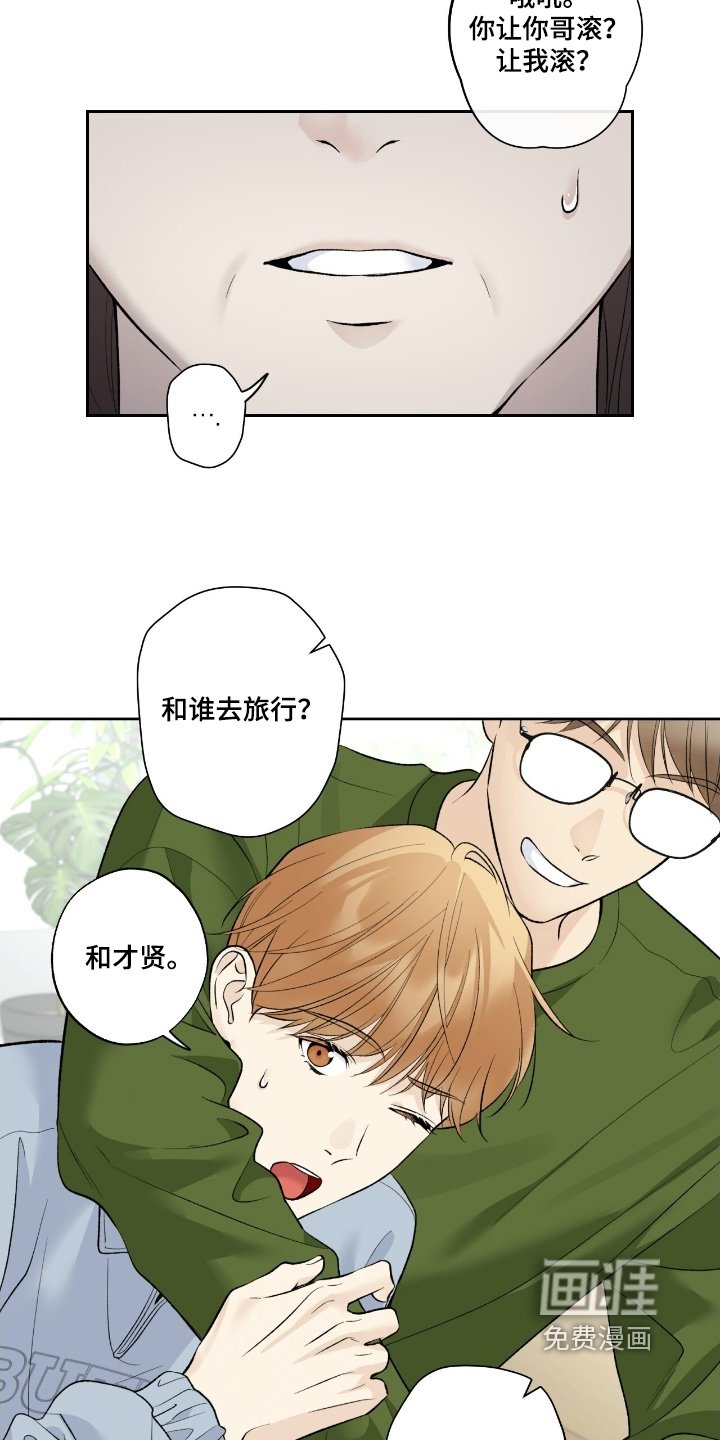 第97章：【第二季】面试
