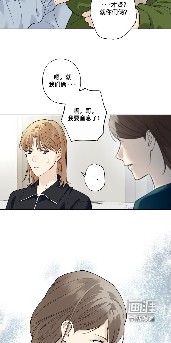 第97章：【第二季】面试