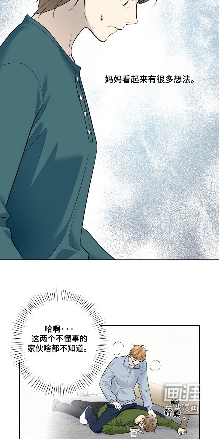 第97章：【第二季】面试