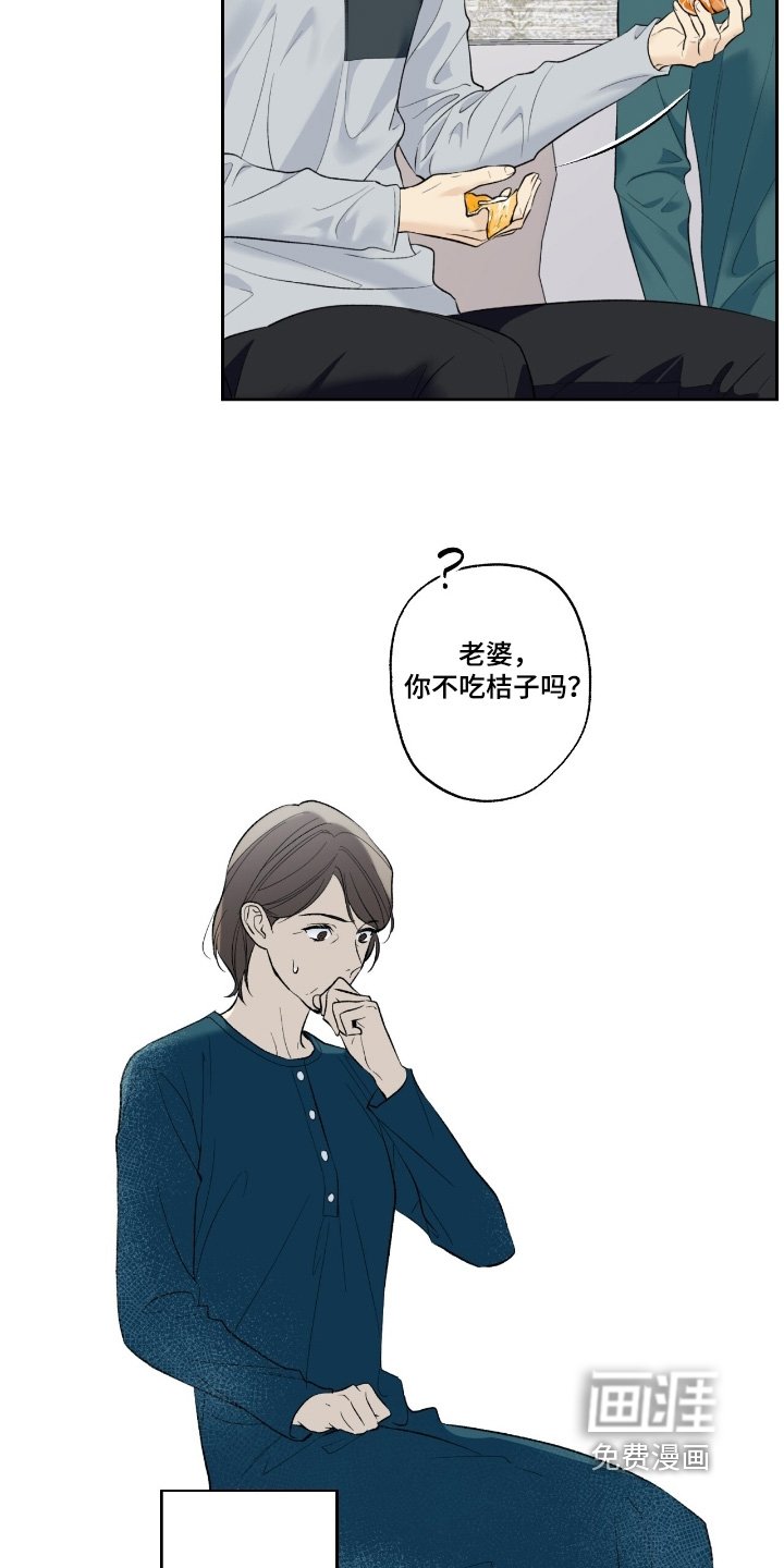 第97章：【第二季】面试