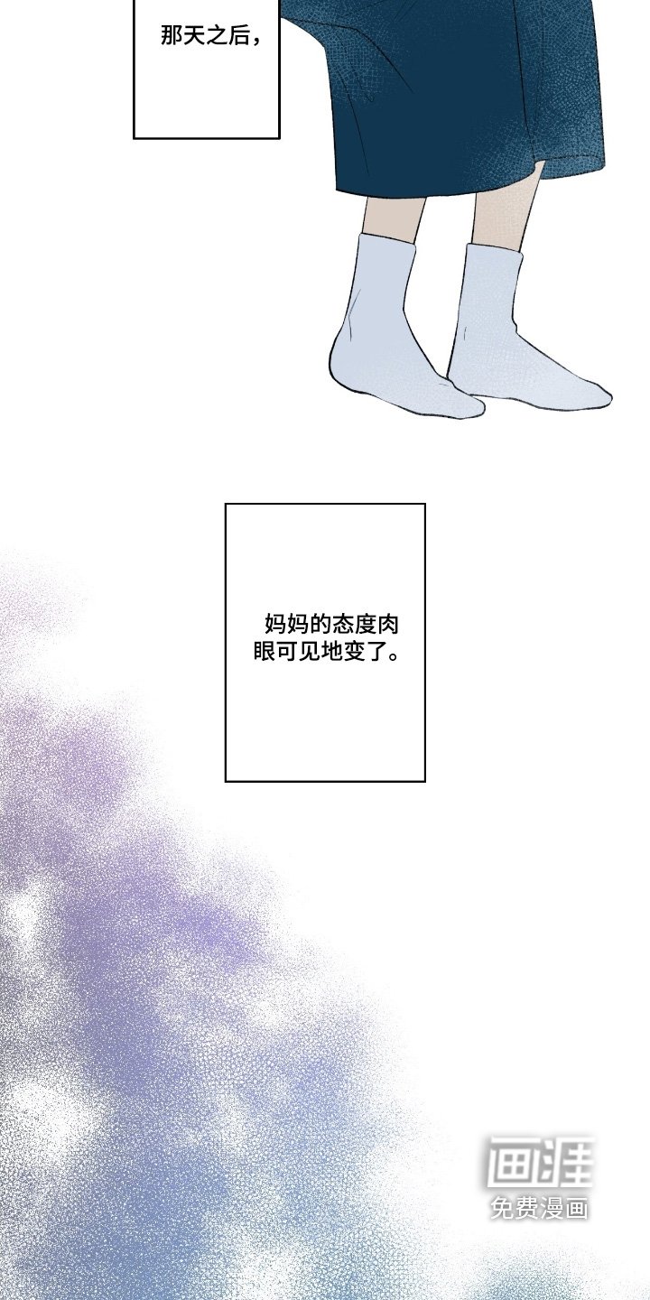 第97章：【第二季】面试