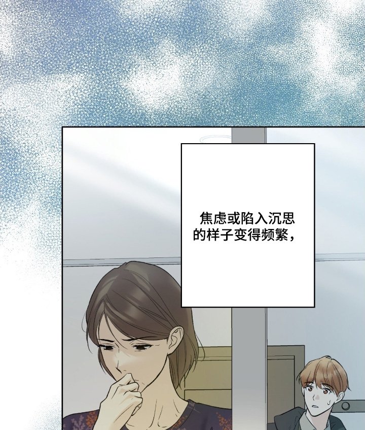第97章：【第二季】面试