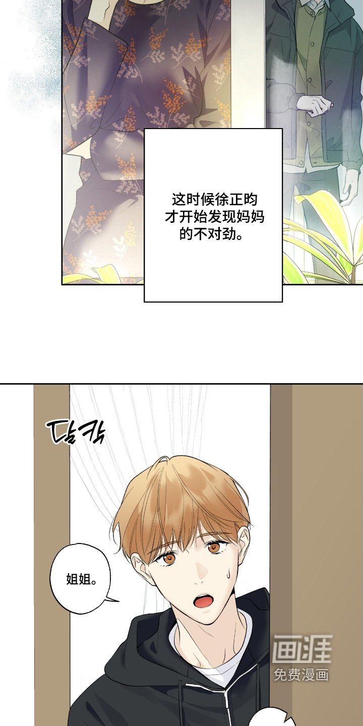 第97章：【第二季】面试