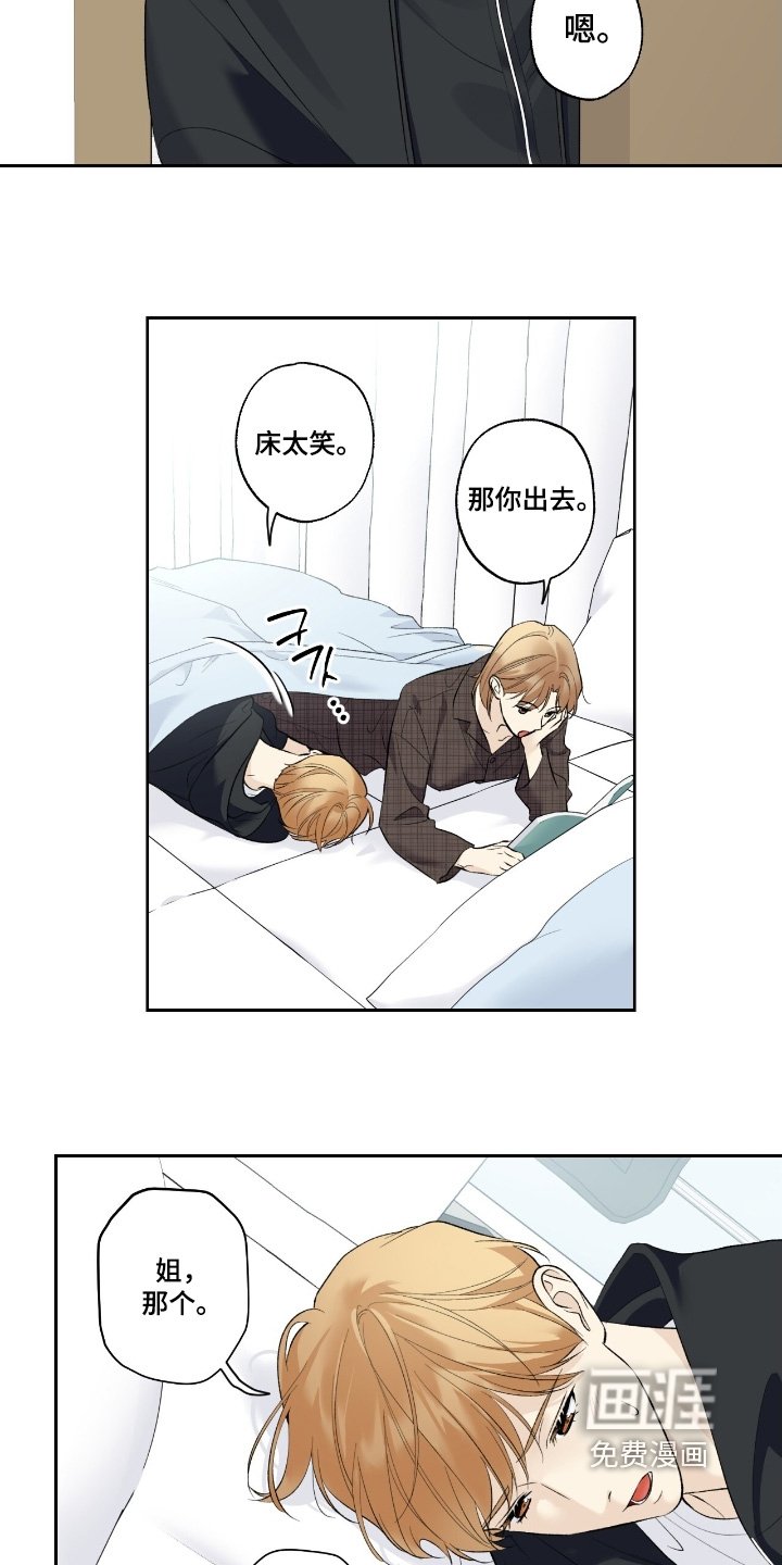 第97章：【第二季】面试