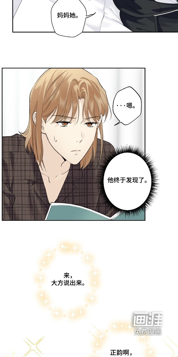 第97章：【第二季】面试