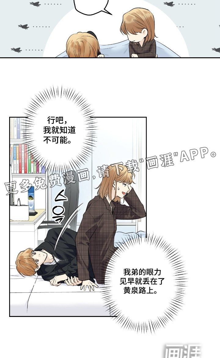 第97章：【第二季】面试