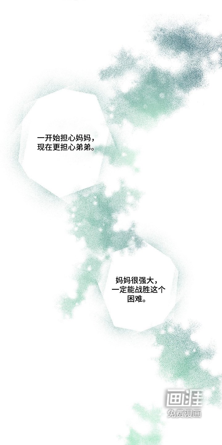 第98章：【第二季】我回来了