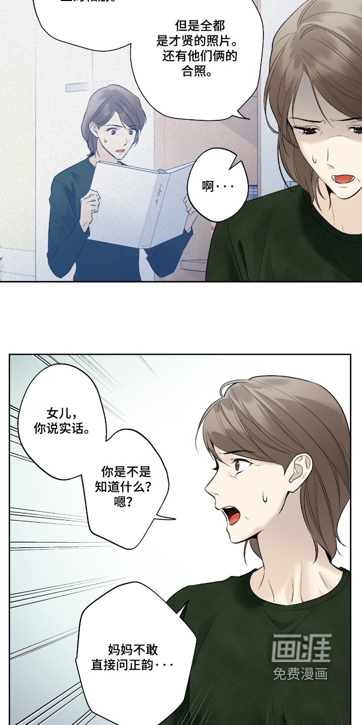 第98章：【第二季】我回来了