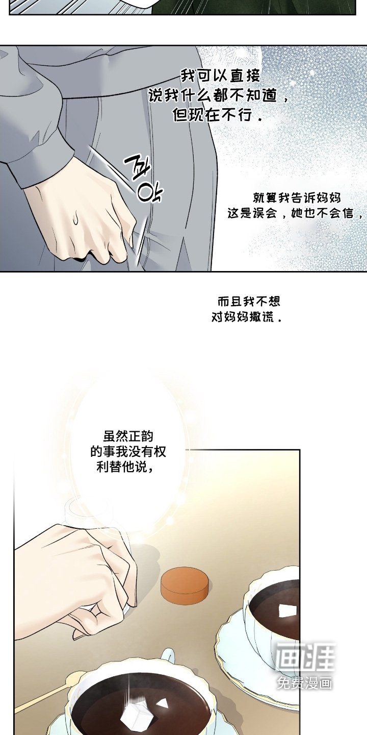 第98章：【第二季】我回来了