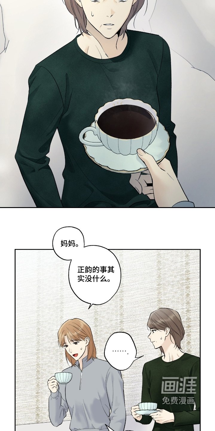 第98章：【第二季】我回来了