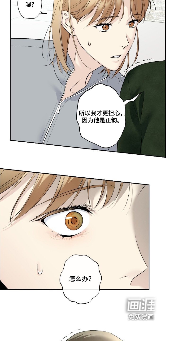 第98章：【第二季】我回来了