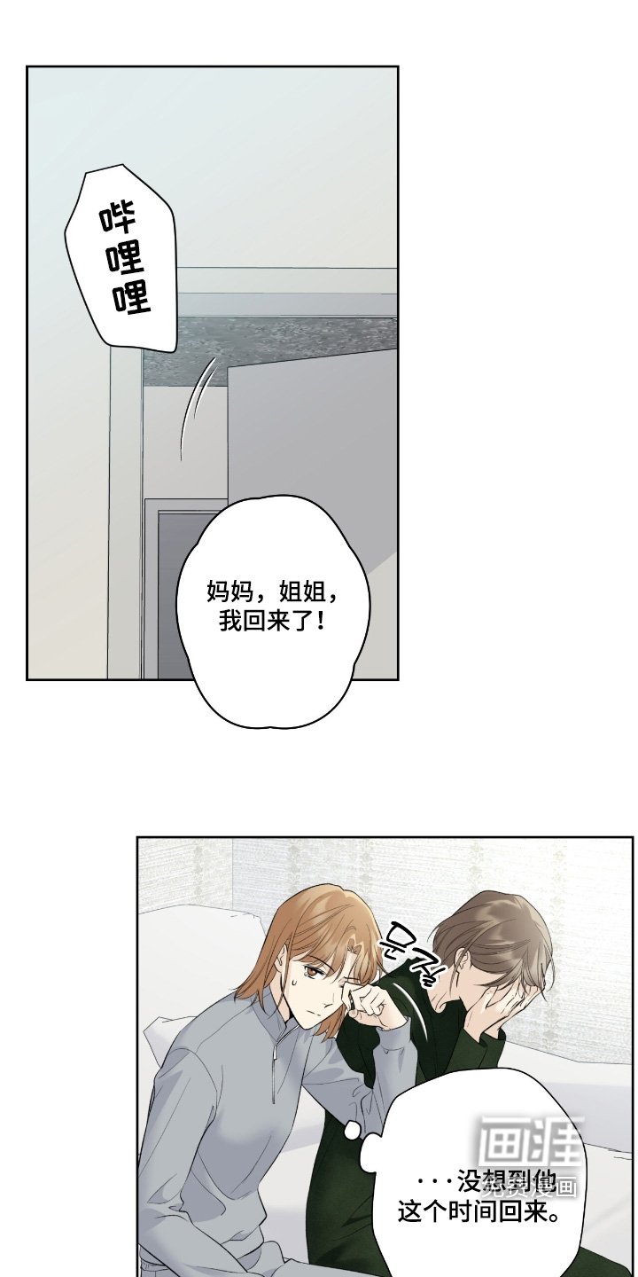 第99章：【第二季】煮面