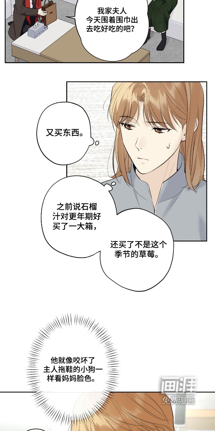 第99章：【第二季】煮面