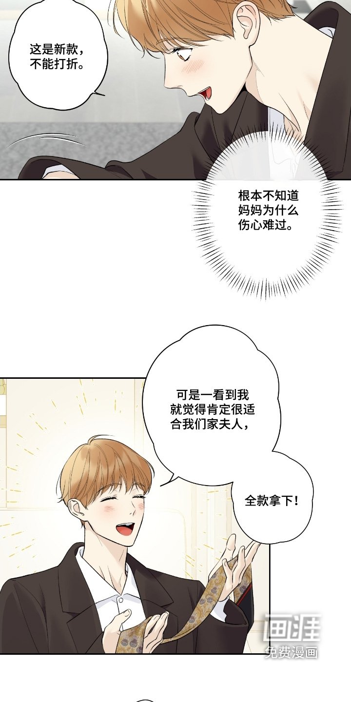 第99章：【第二季】煮面