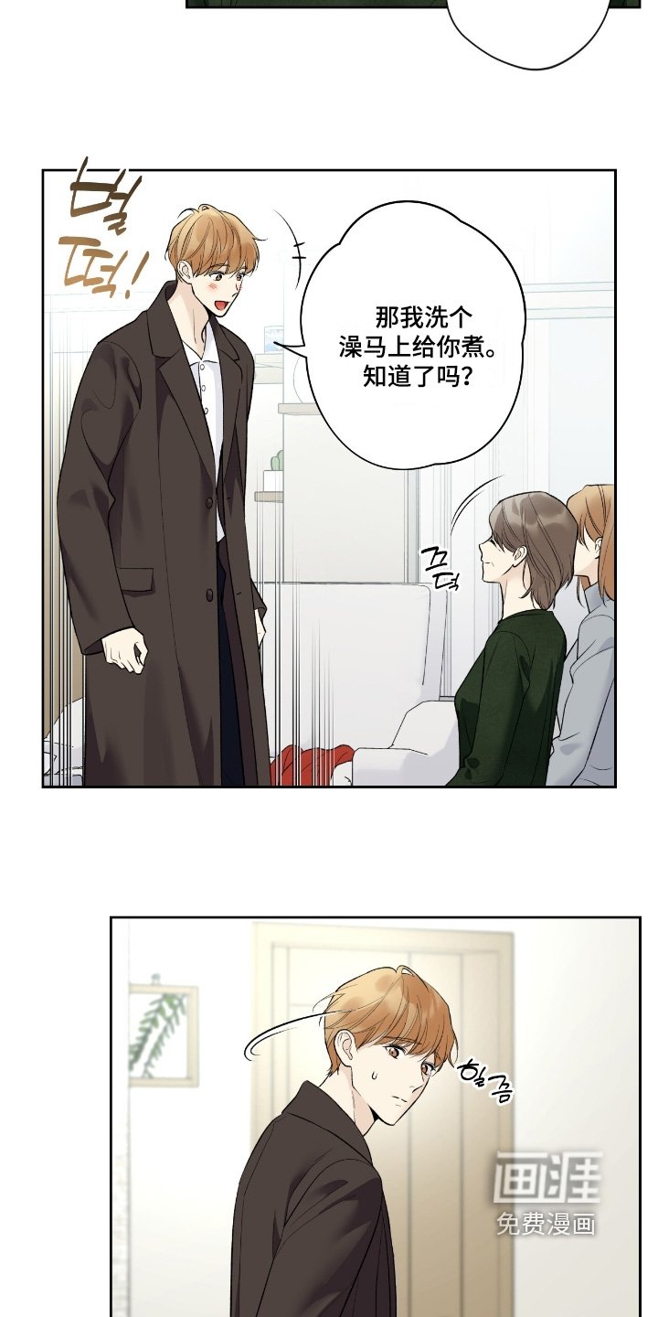 第99章：【第二季】煮面