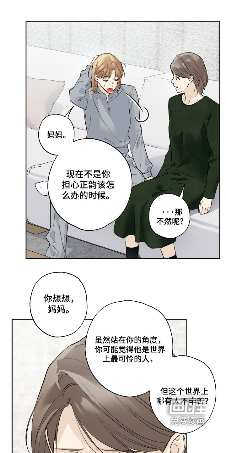 第99章：【第二季】煮面