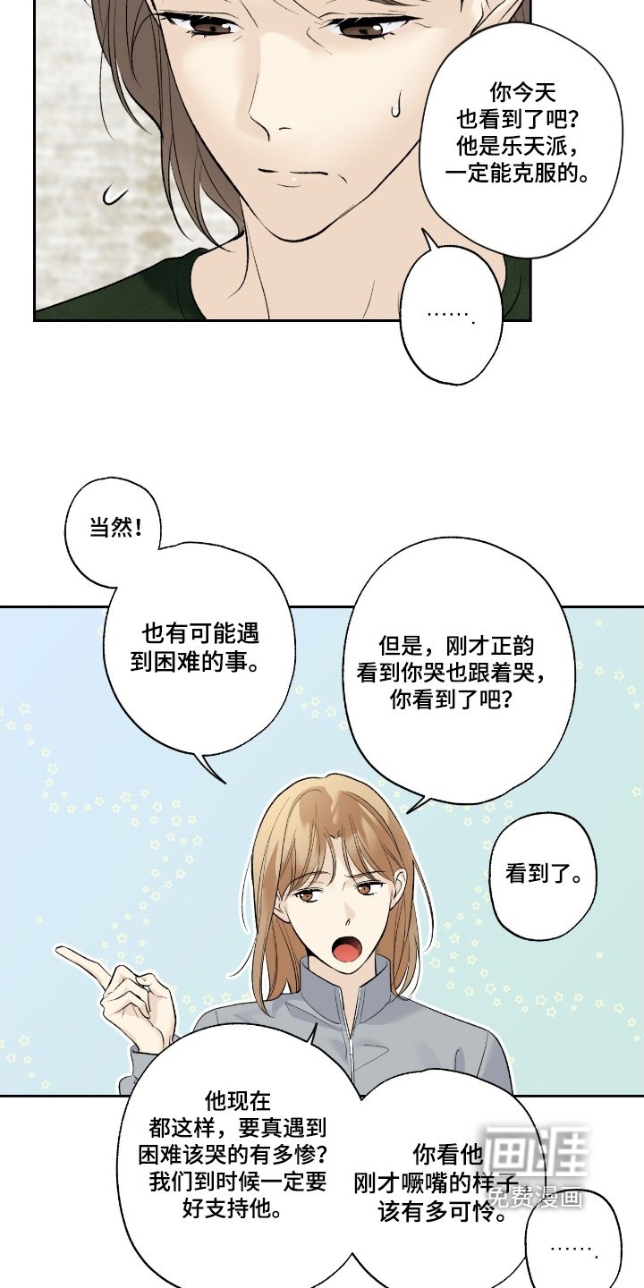 第99章：【第二季】煮面