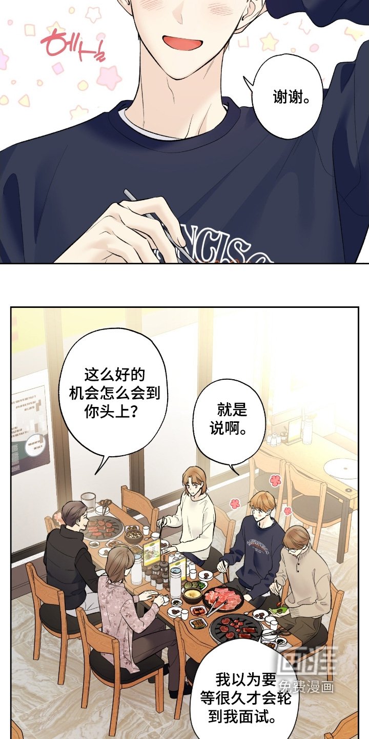 第99章：【第二季】煮面