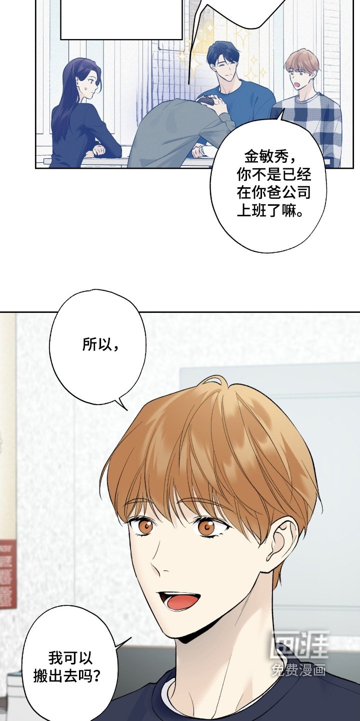 第99章：【第二季】煮面