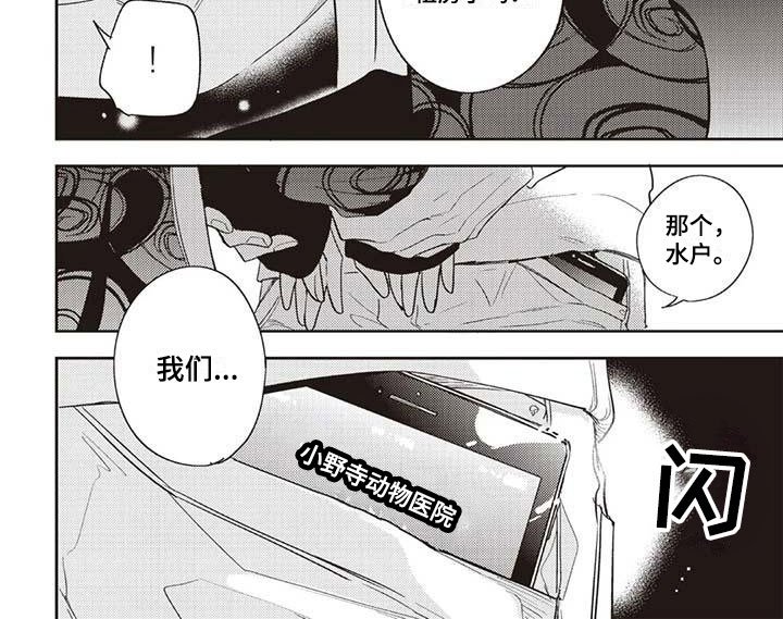 第10章：月下漫步