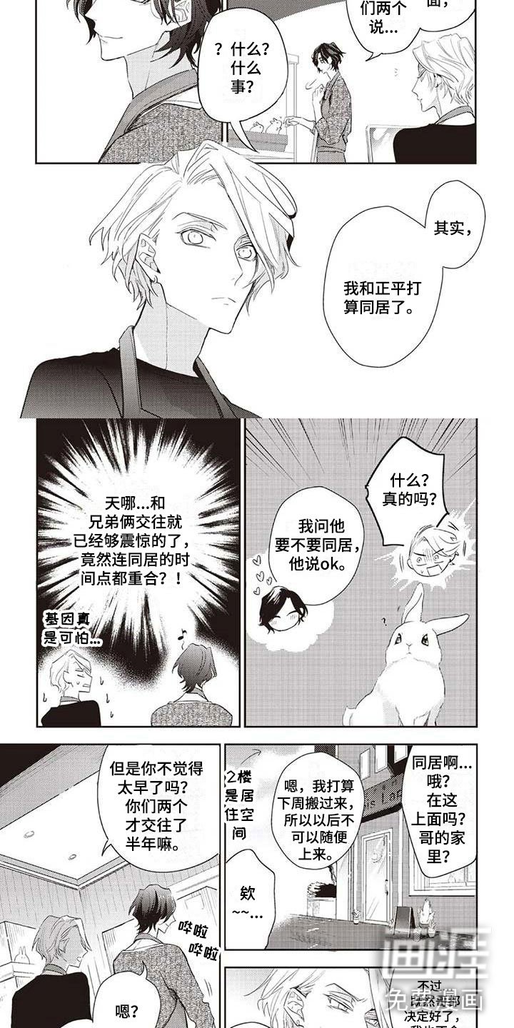 第13章：喜色