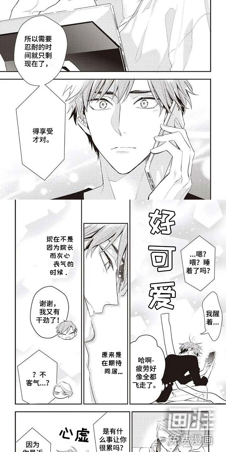 第22章：未读信息