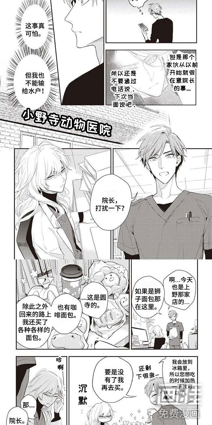 第22章：未读信息