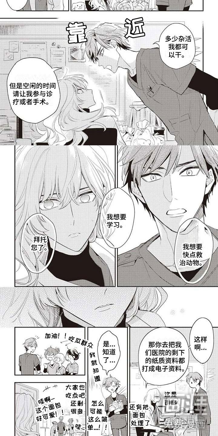 第22章：未读信息
