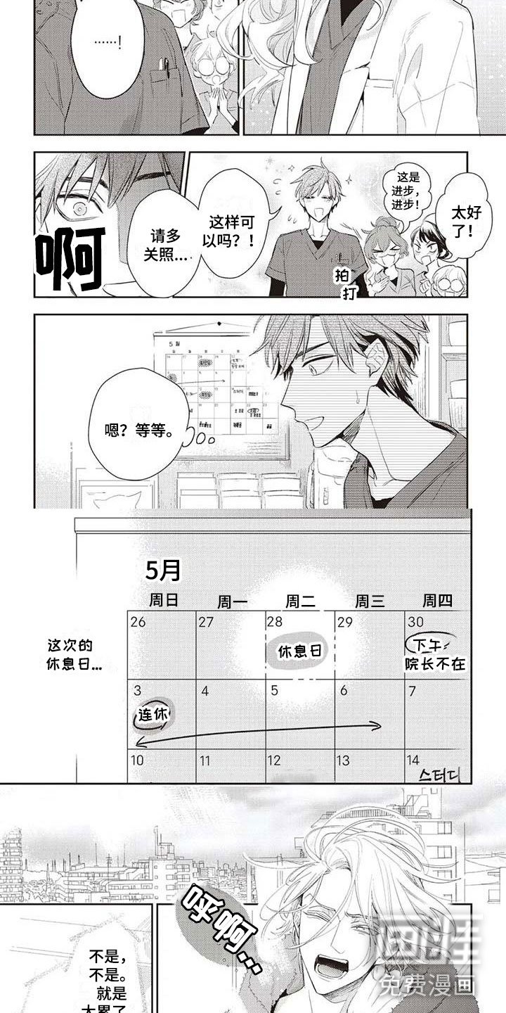 第22章：未读信息