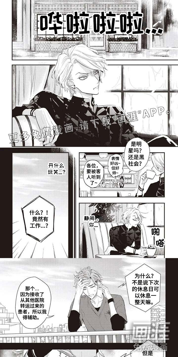 第23章：等待