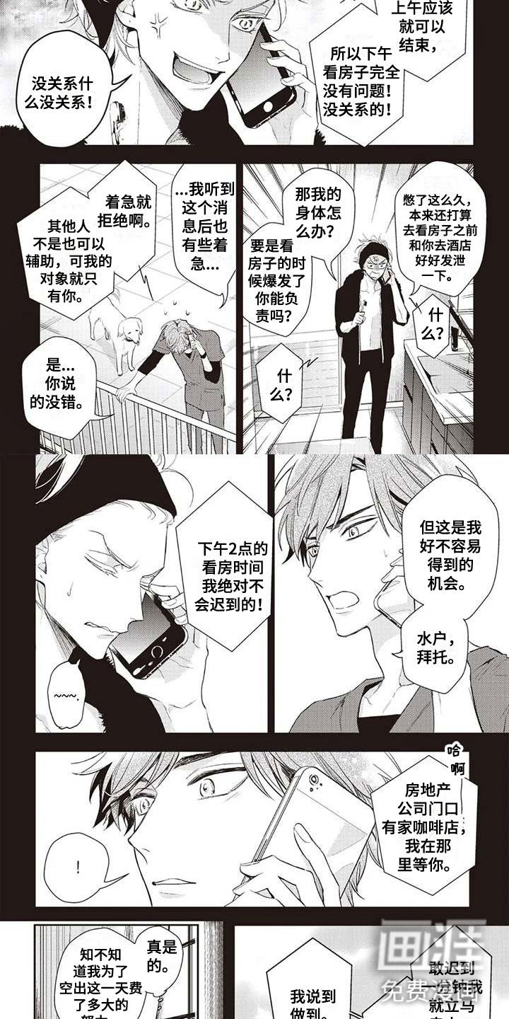 第23章：等待