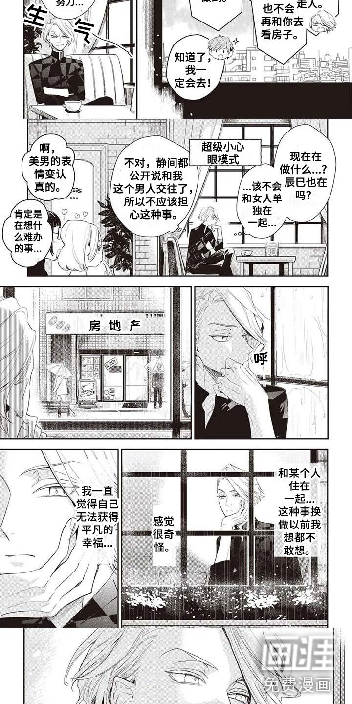 第23章：等待