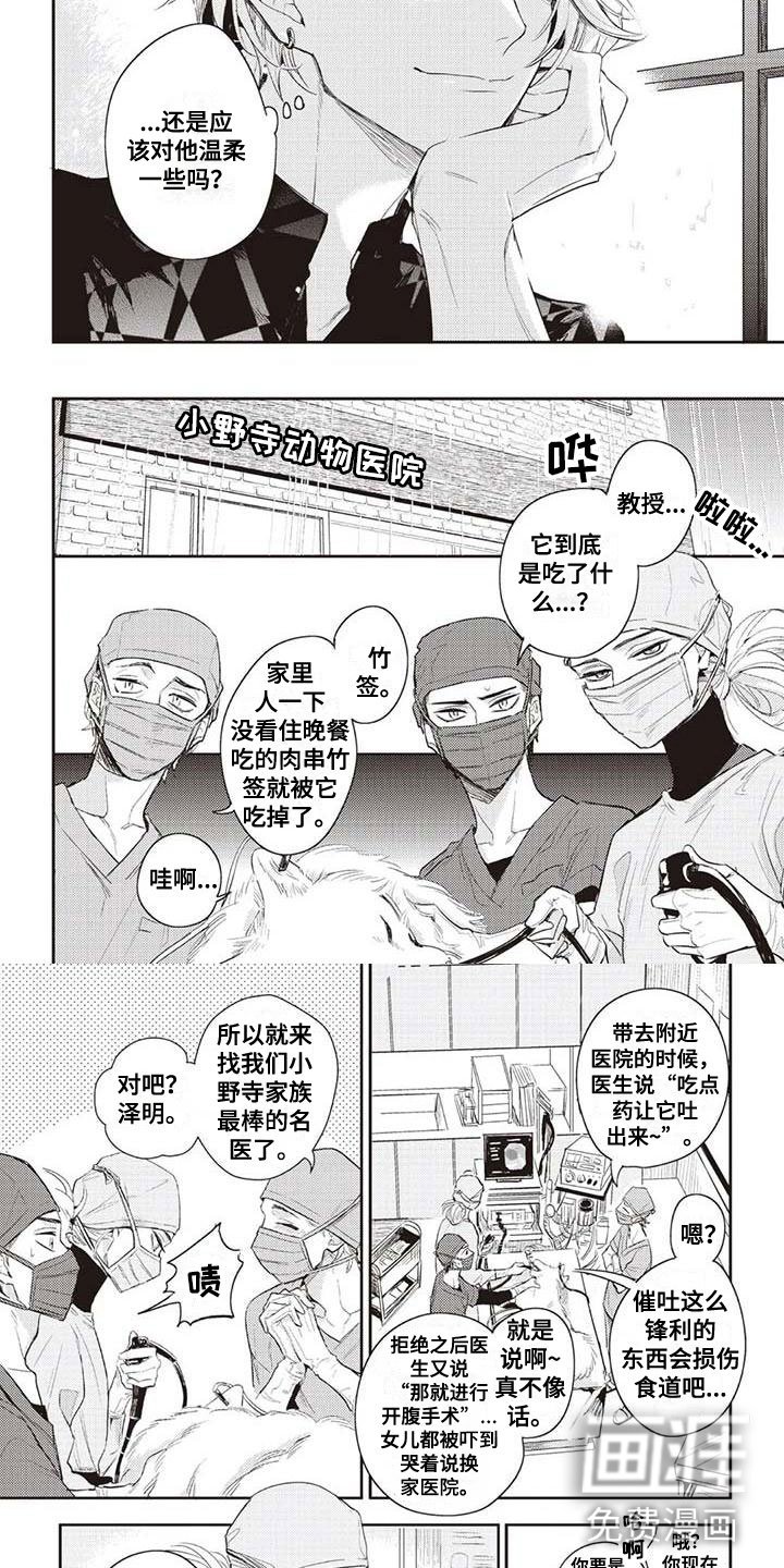 第23章：等待