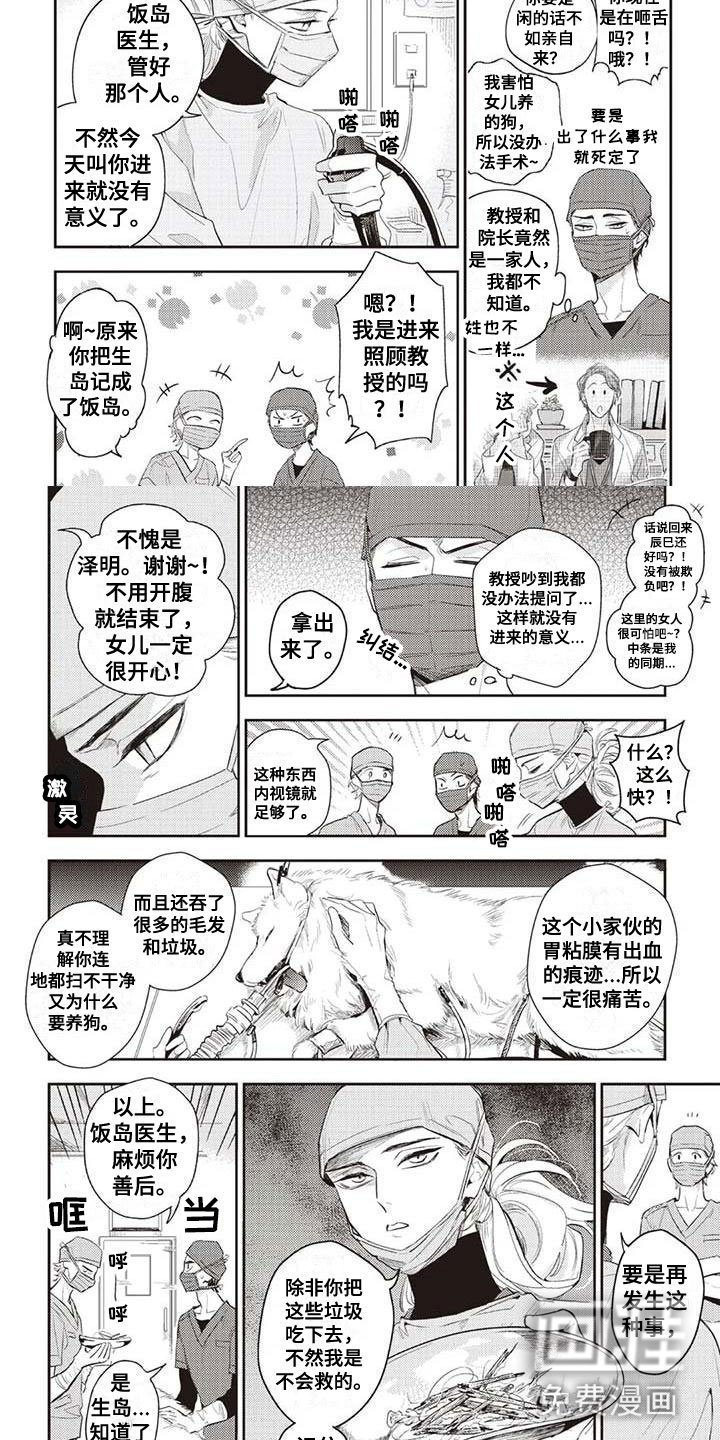 第23章：等待