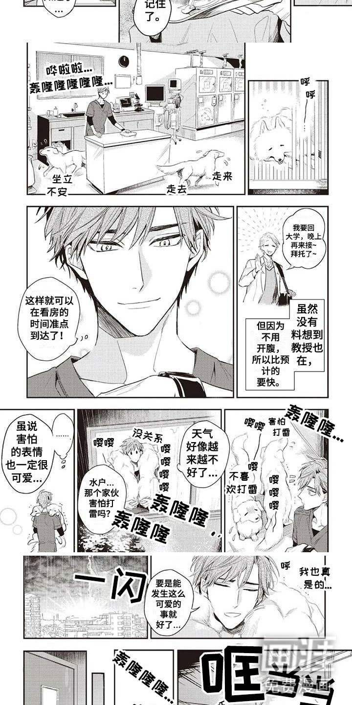 第23章：等待