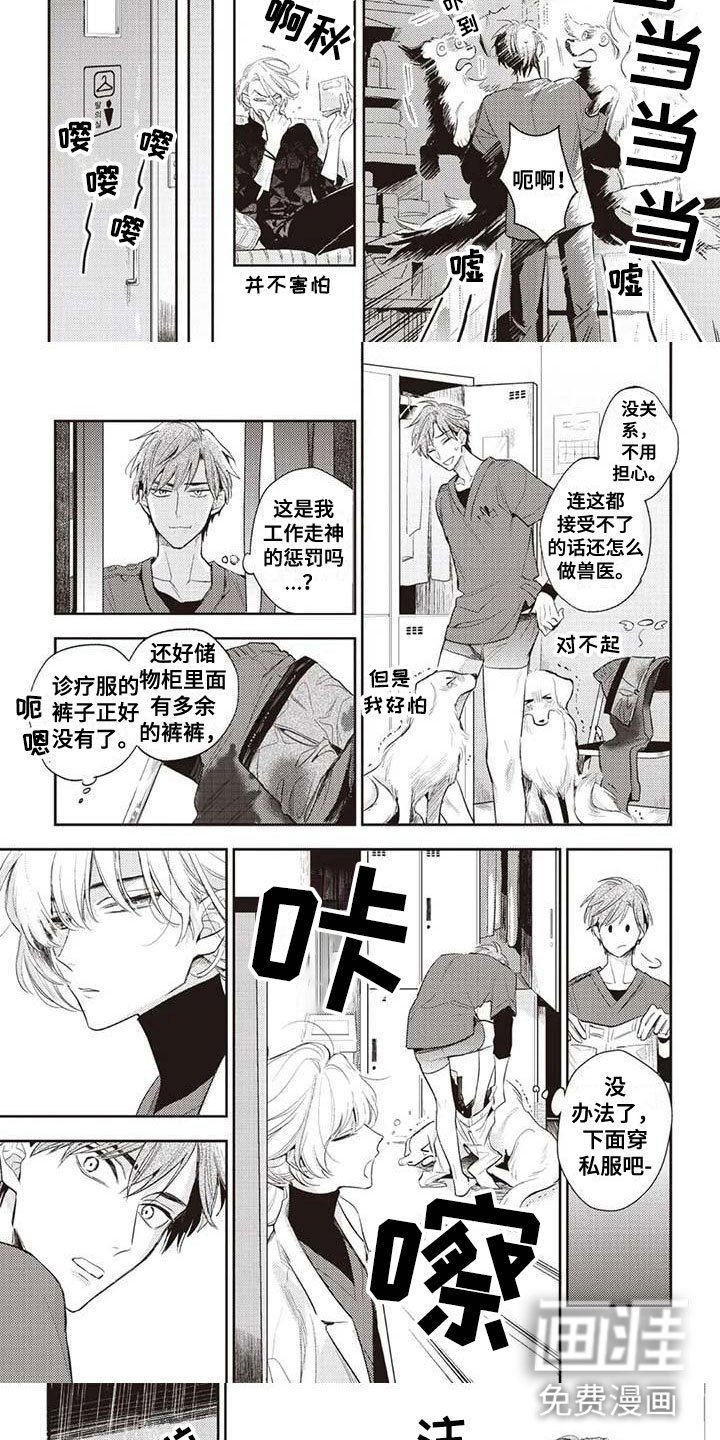 第23章：等待