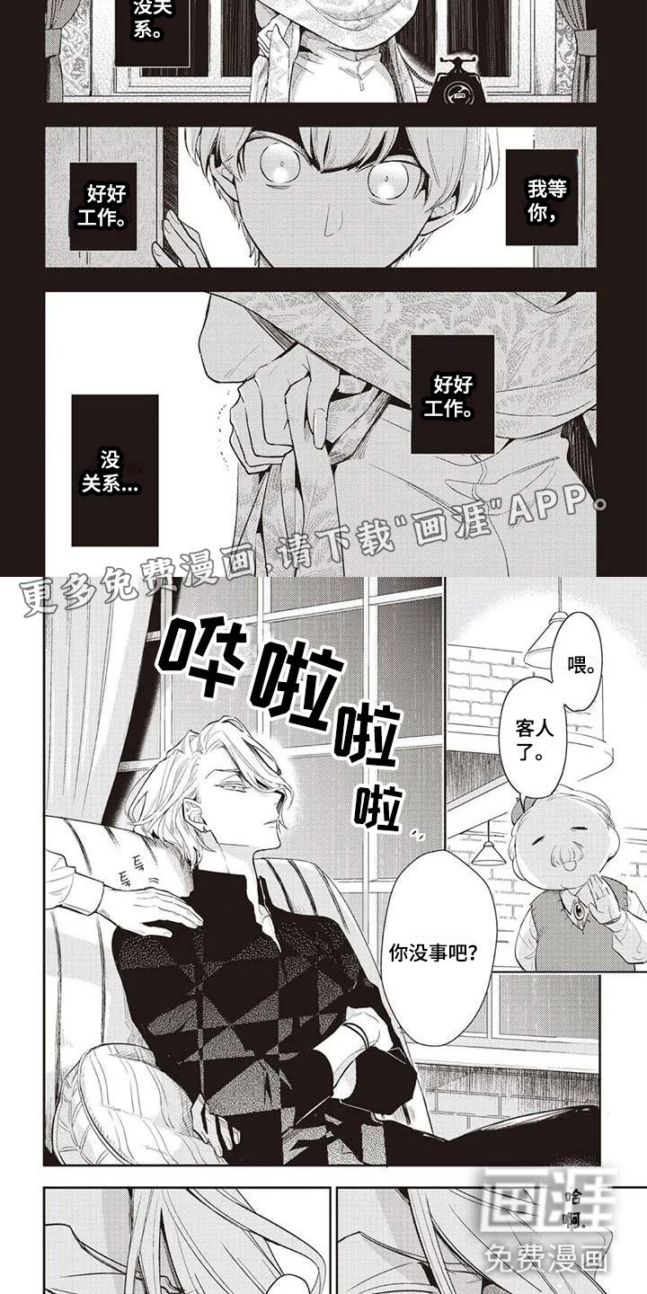 第25章：违约