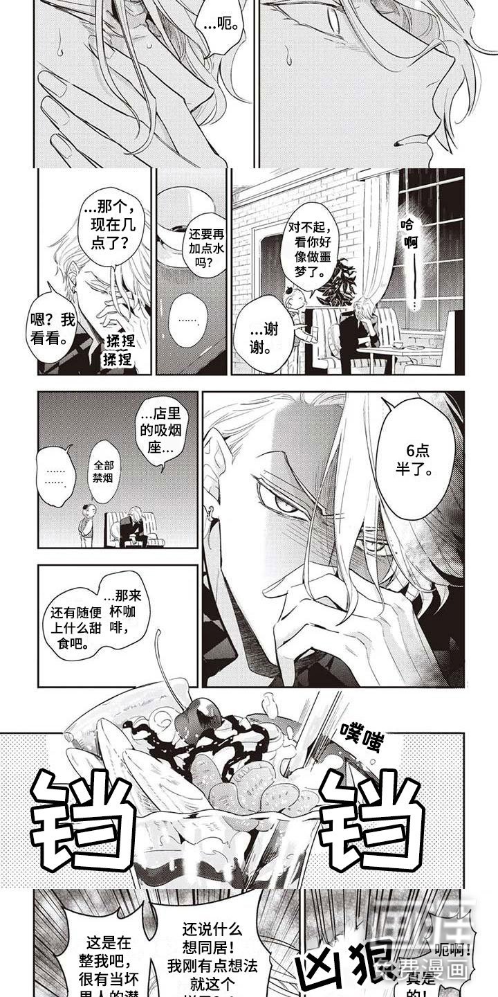 第25章：违约
