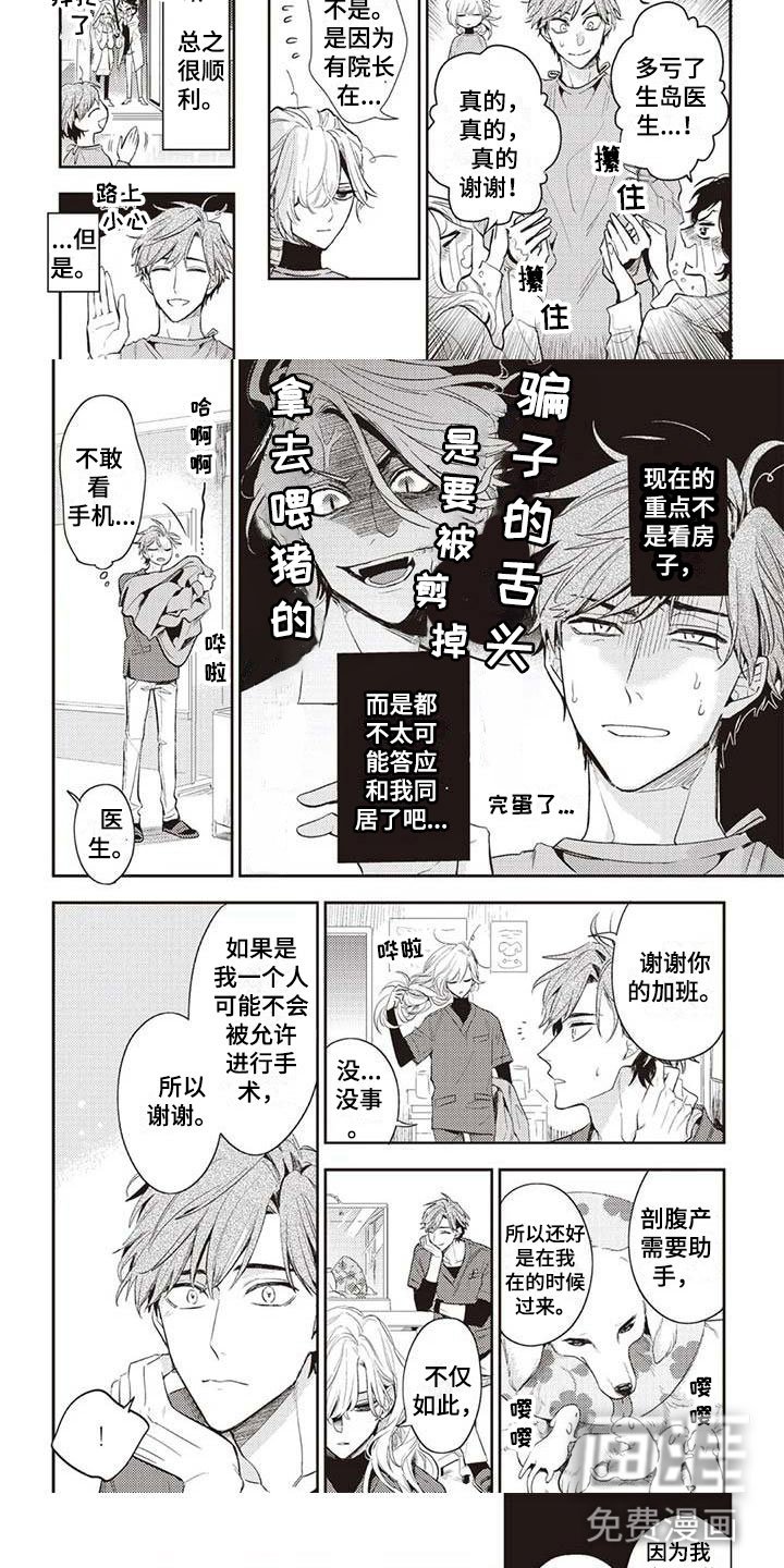 第25章：违约