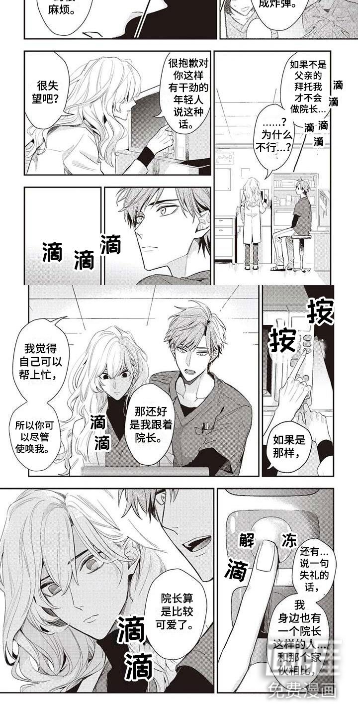 第25章：违约