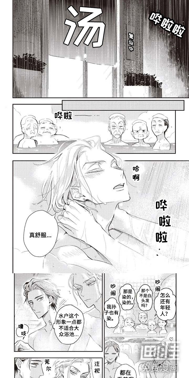 第27章：为你着迷