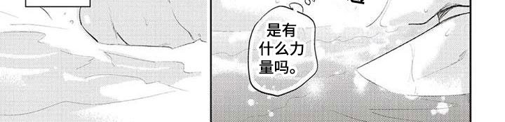 第27章：为你着迷