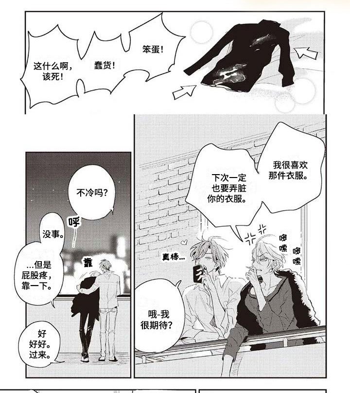 第3章：绝对不可以