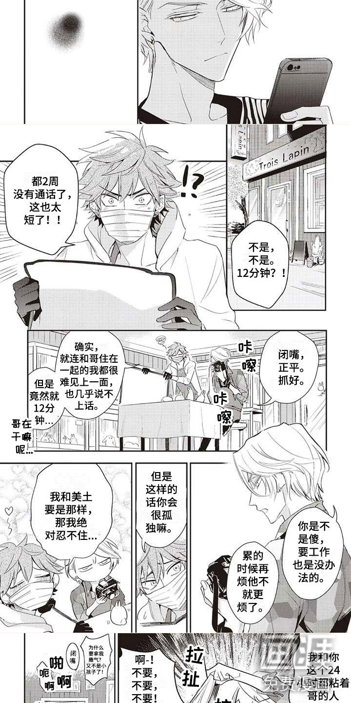 第5章：开花
