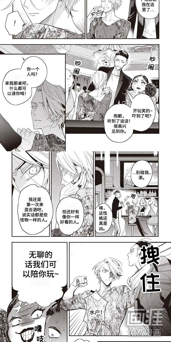 第8章：认真交往