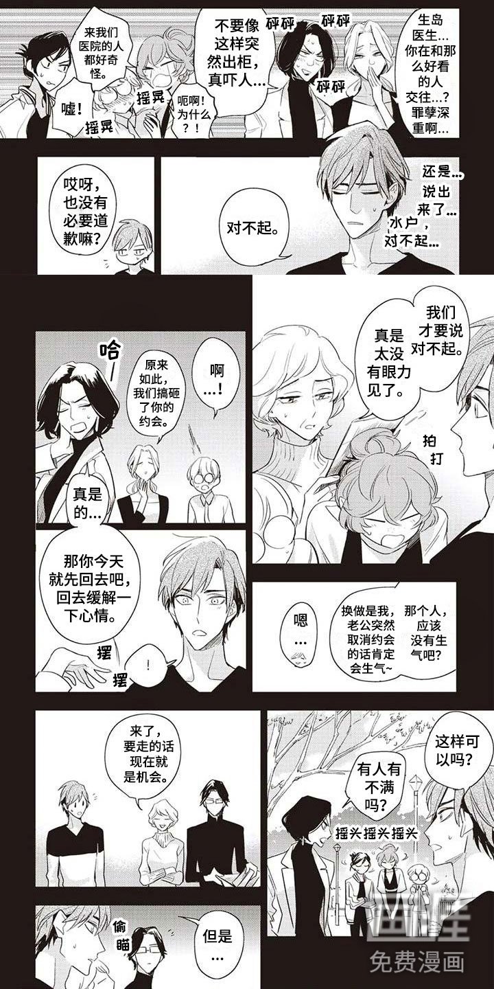 第9章：我帮你