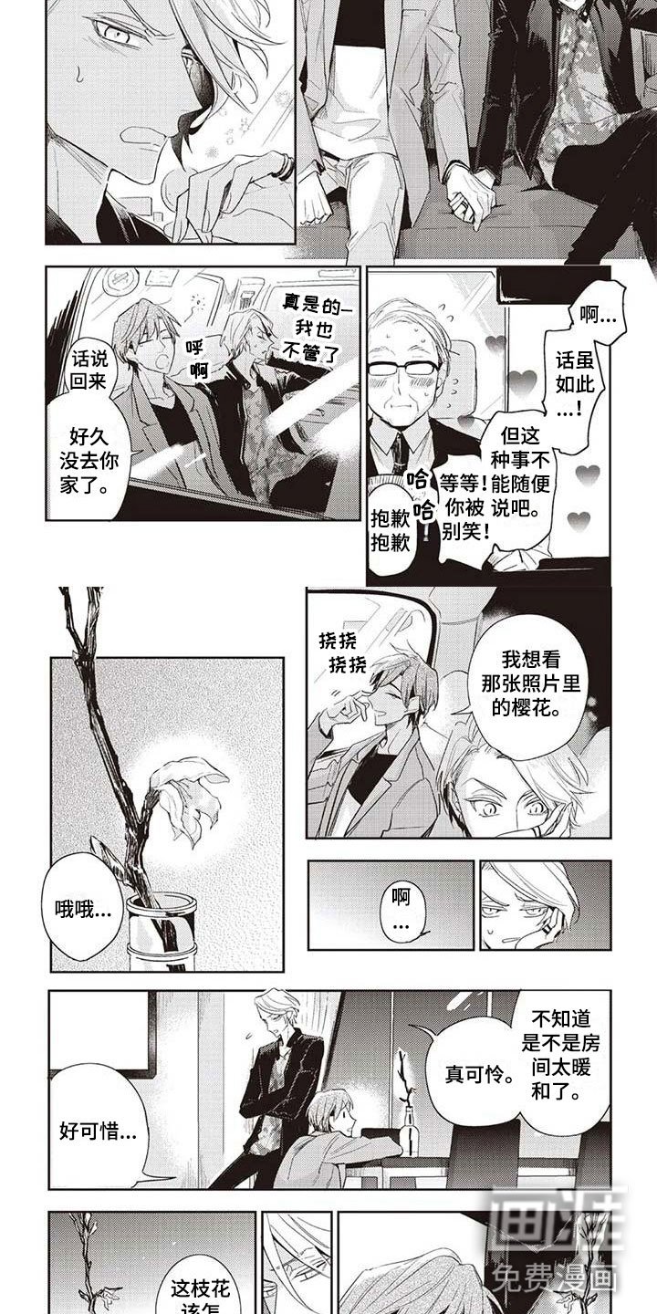 第9章：我帮你