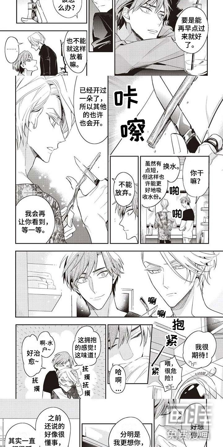第9章：我帮你