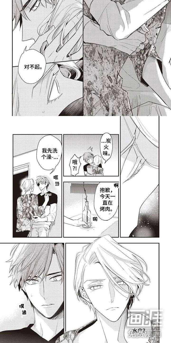 第9章：我帮你