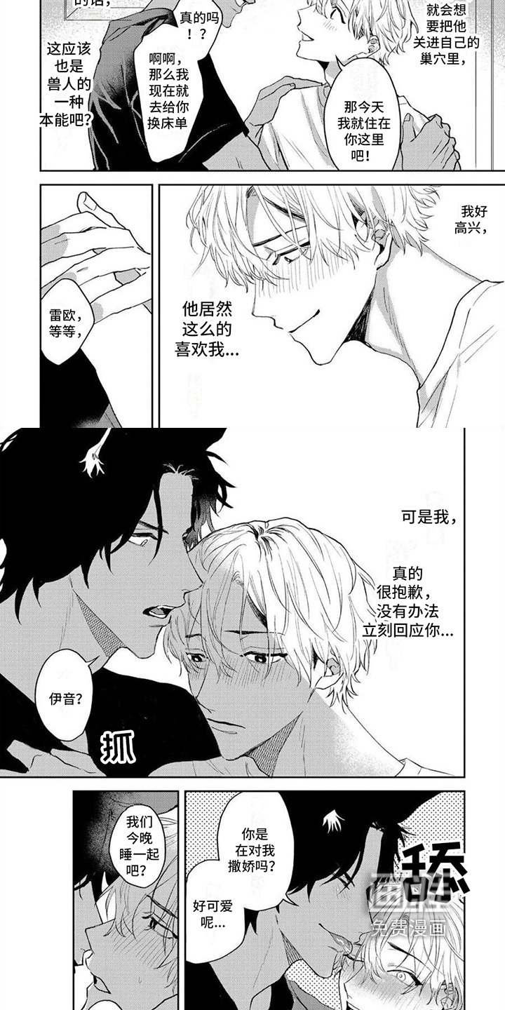 第10章：决定